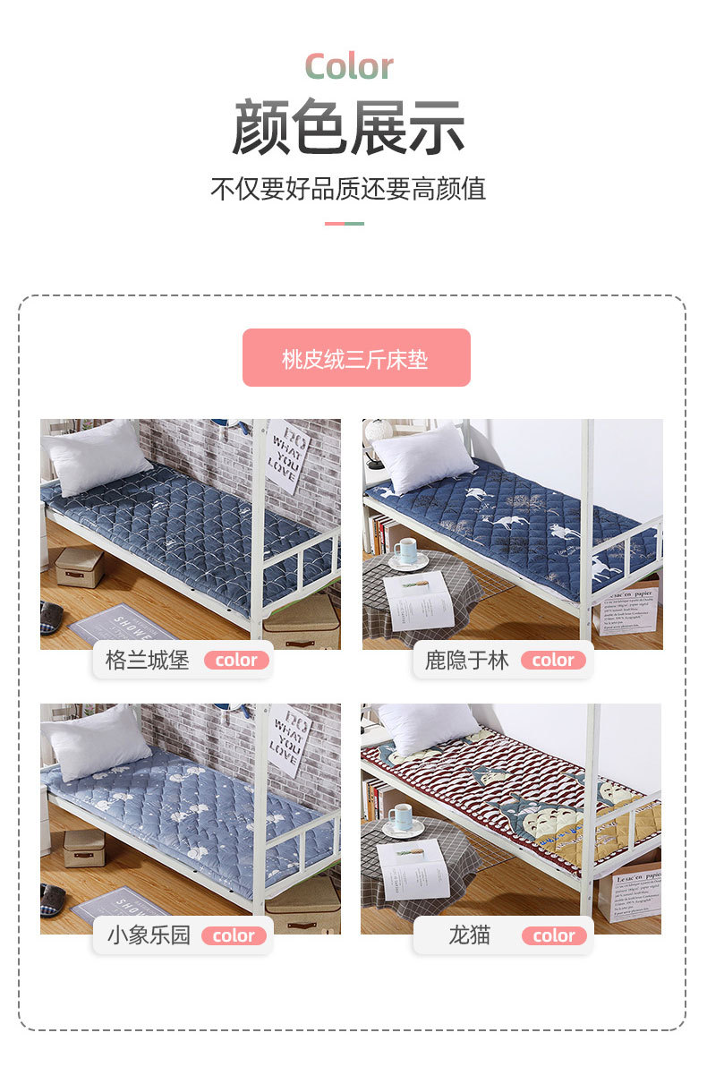 床垫新_14.jpg