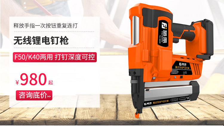 钉枪psd------副本_01