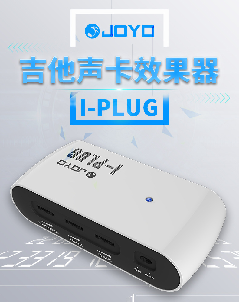 I-PLUG