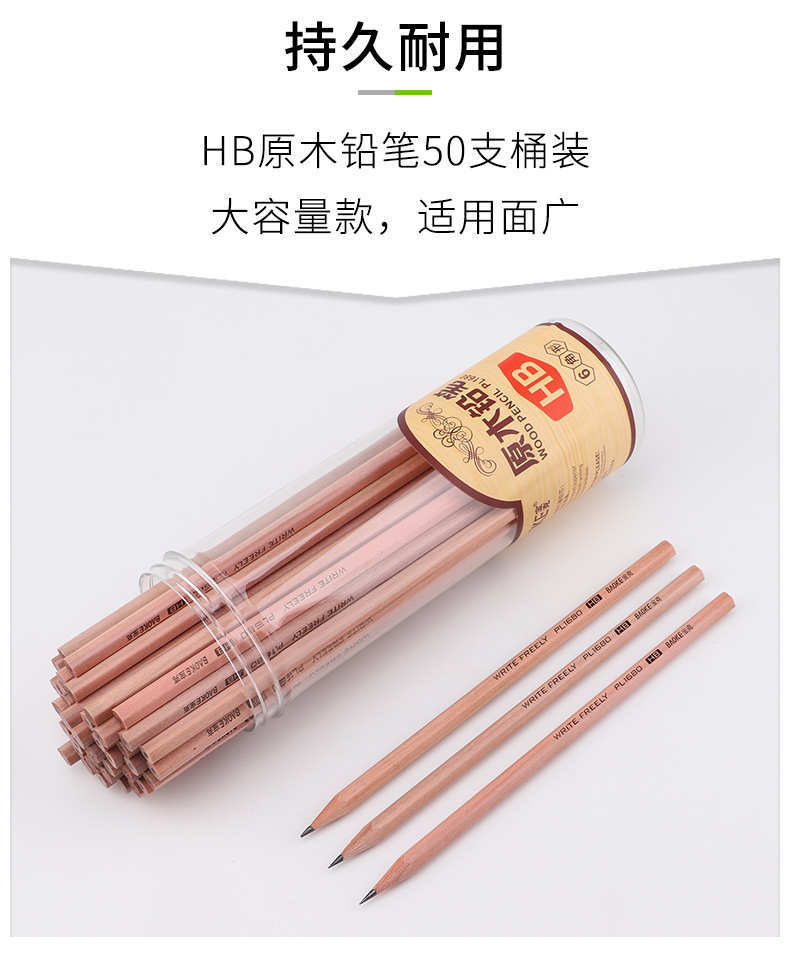 详情8.jpg