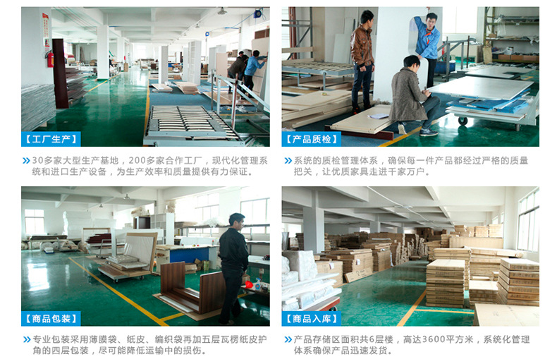 详情psd_18.jpg