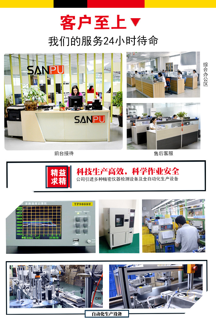 CLPS详情页_19.jpg