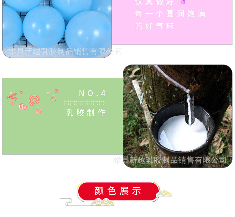 13667237172_331060168_副本