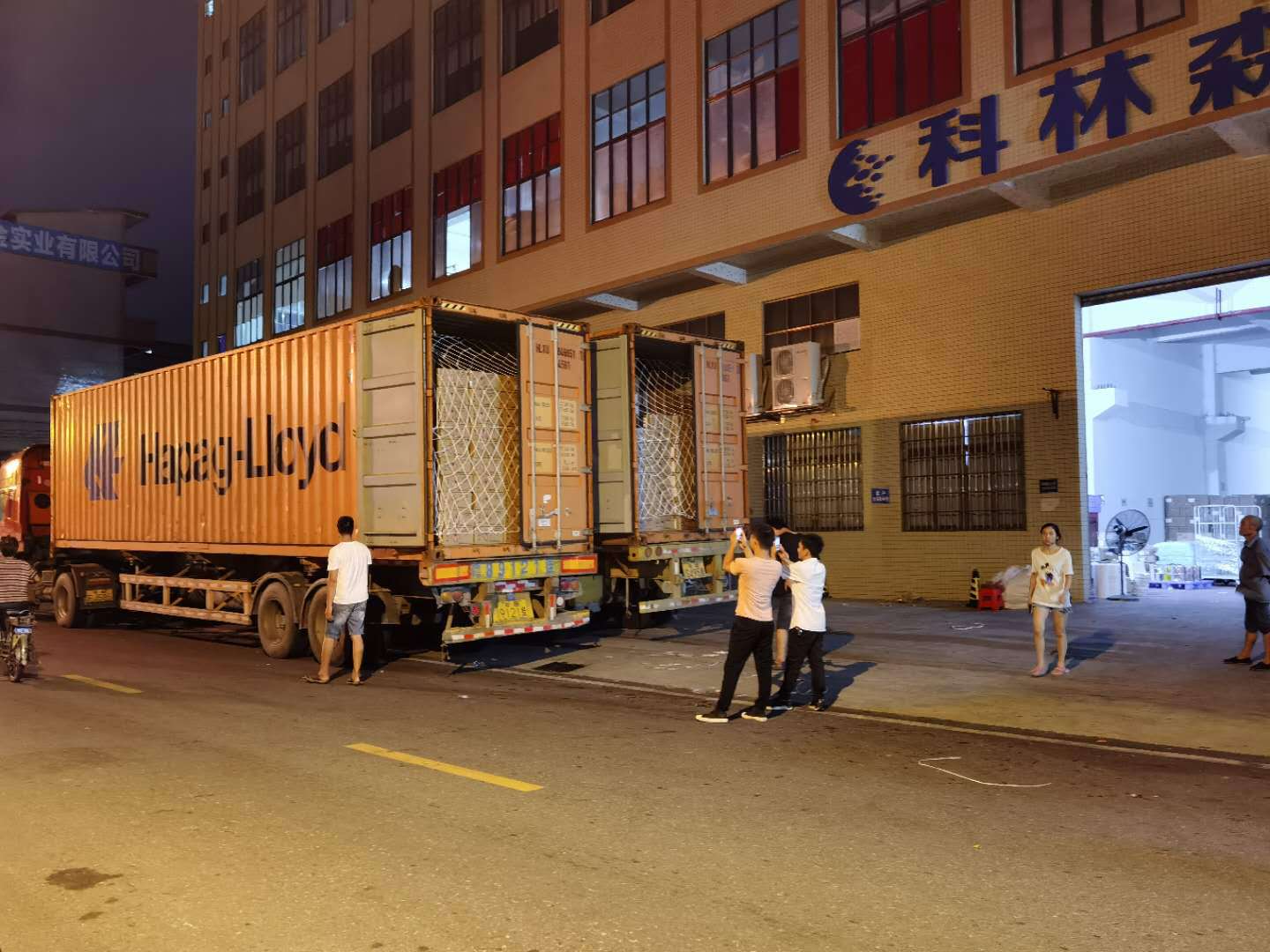 微信图片_20200817142542