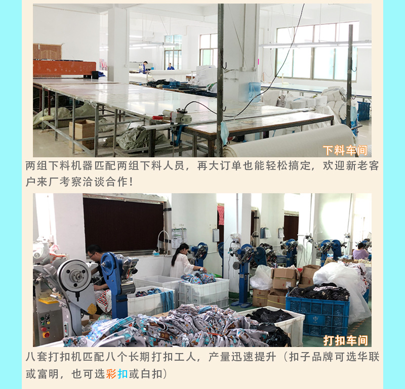 详情模板_09