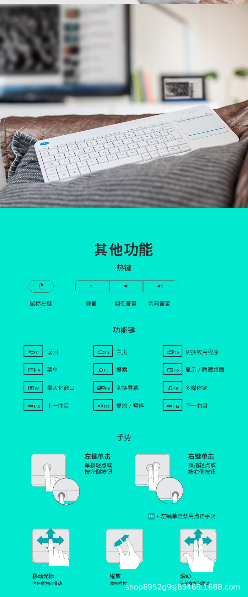无线键盘