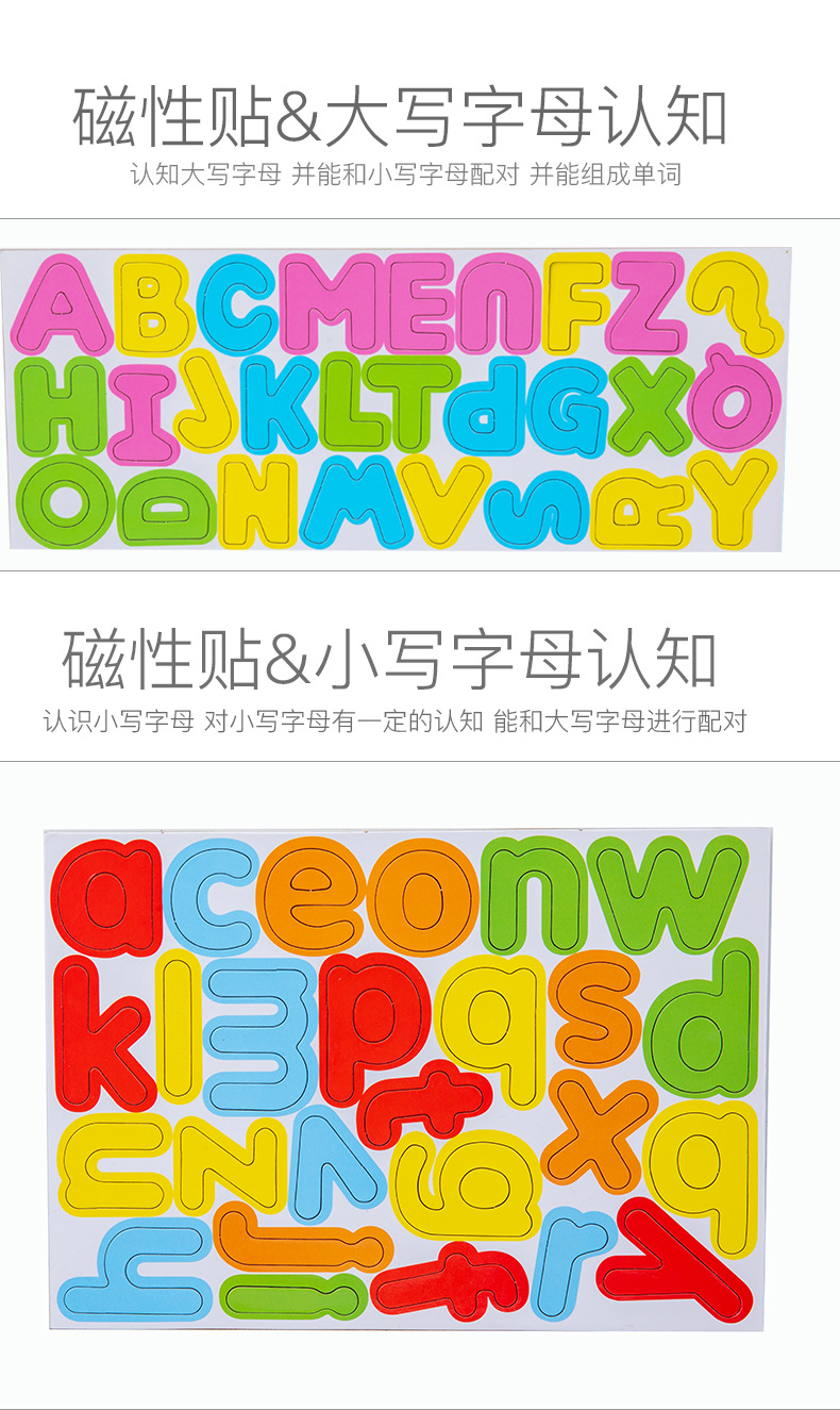 字母数字磁贴_07