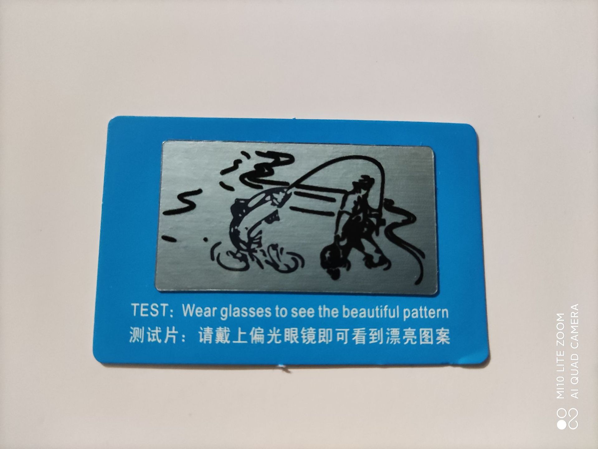 undefined