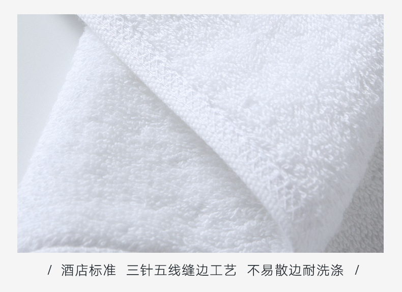 酒店白毛巾修改1_11.jpg