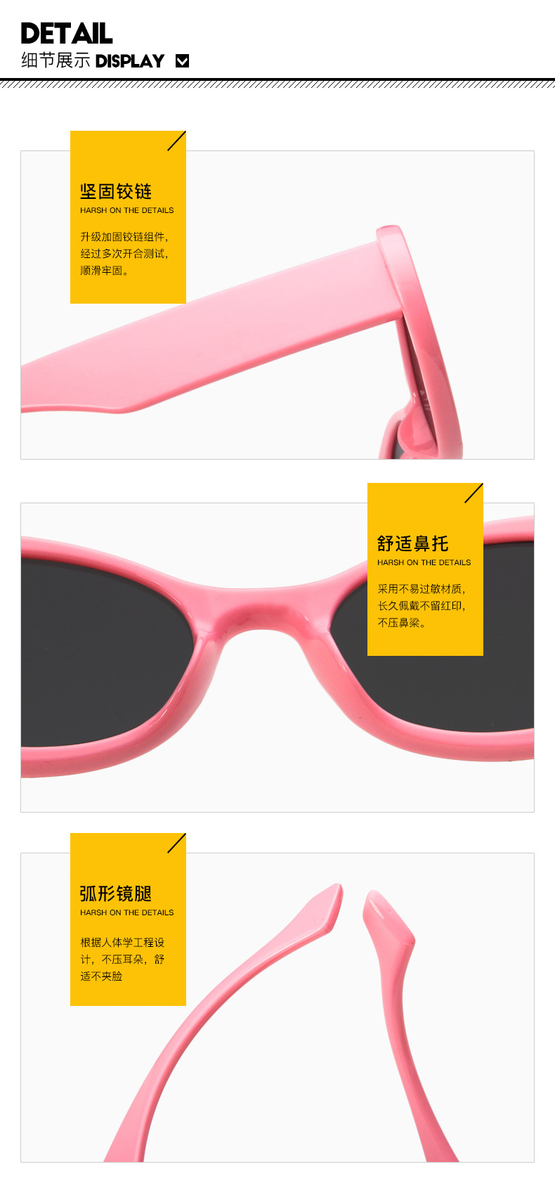 优质太阳镜细节图.jpg