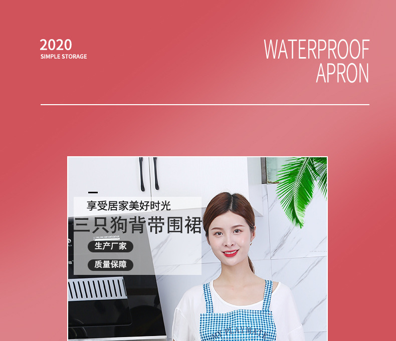 6三只小狗背带围裙_01.jpg