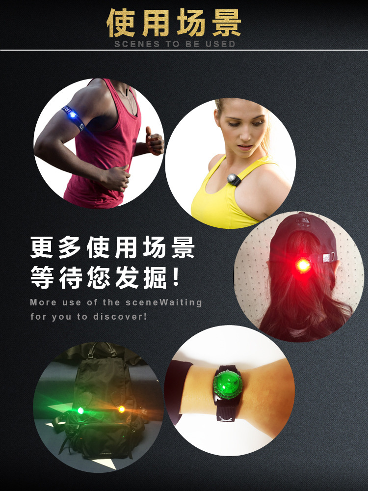 防水游泳信号灯