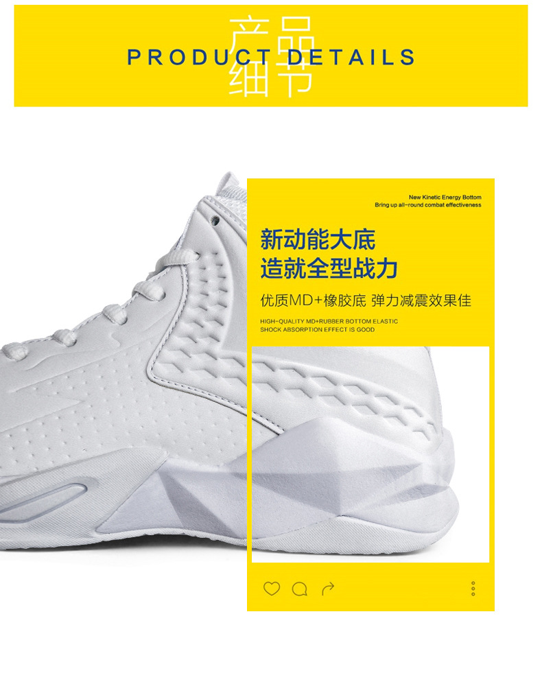 女款篮球鞋新_04