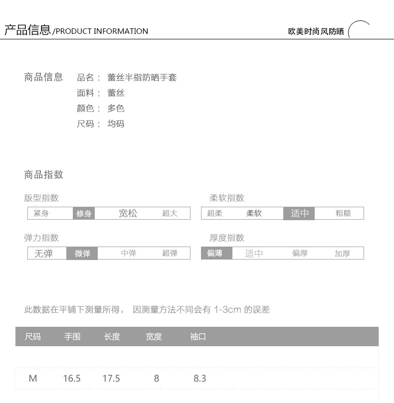 半指手套_05.jpg
