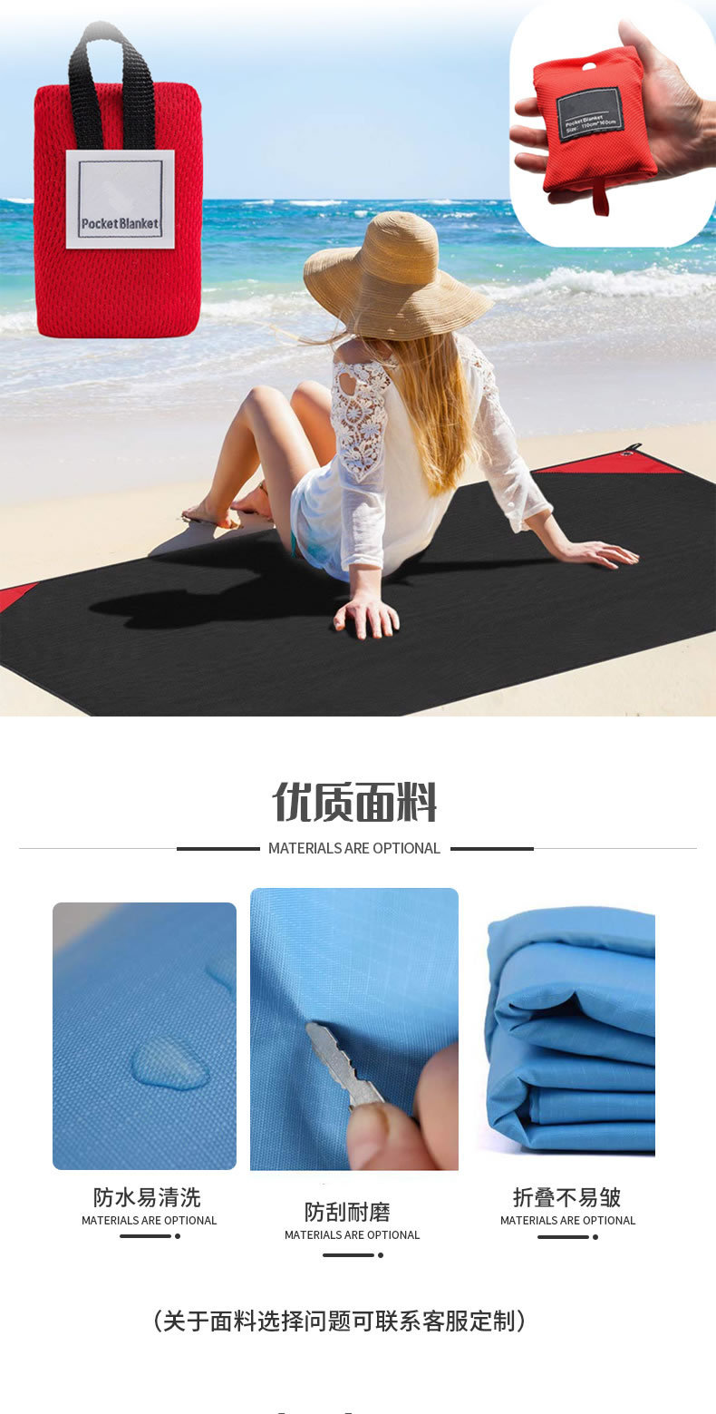 口袋防水垫_07