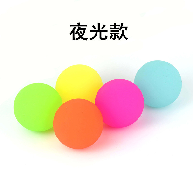 夜光款