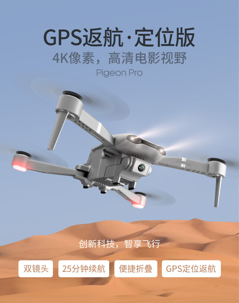 GPS折叠灰a_01