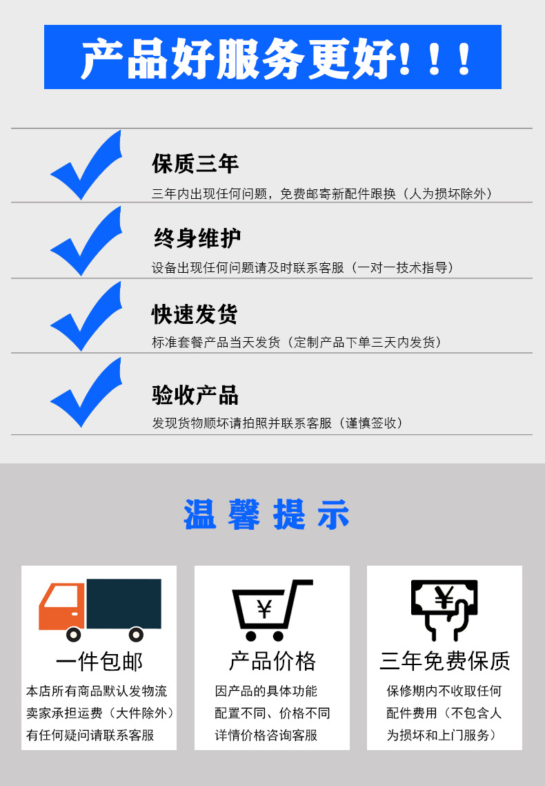 超市详情_07.jpg