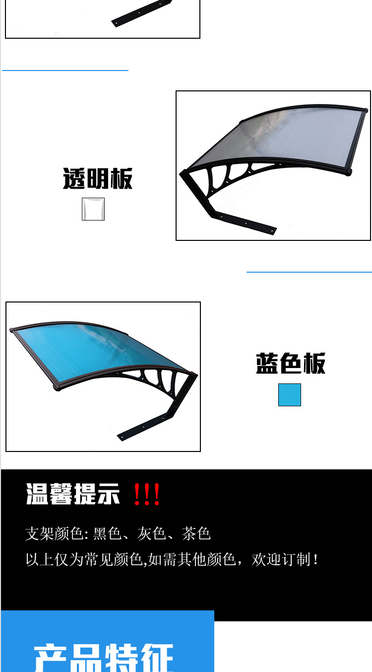 割草机雨棚详情页(中文版)_02.png