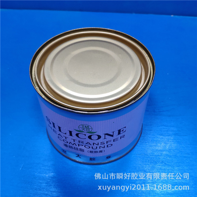 瞬好图片IMG_20190715_081056