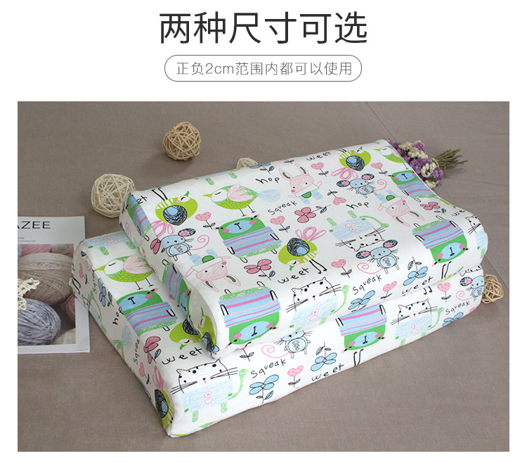 儿童枕套详情