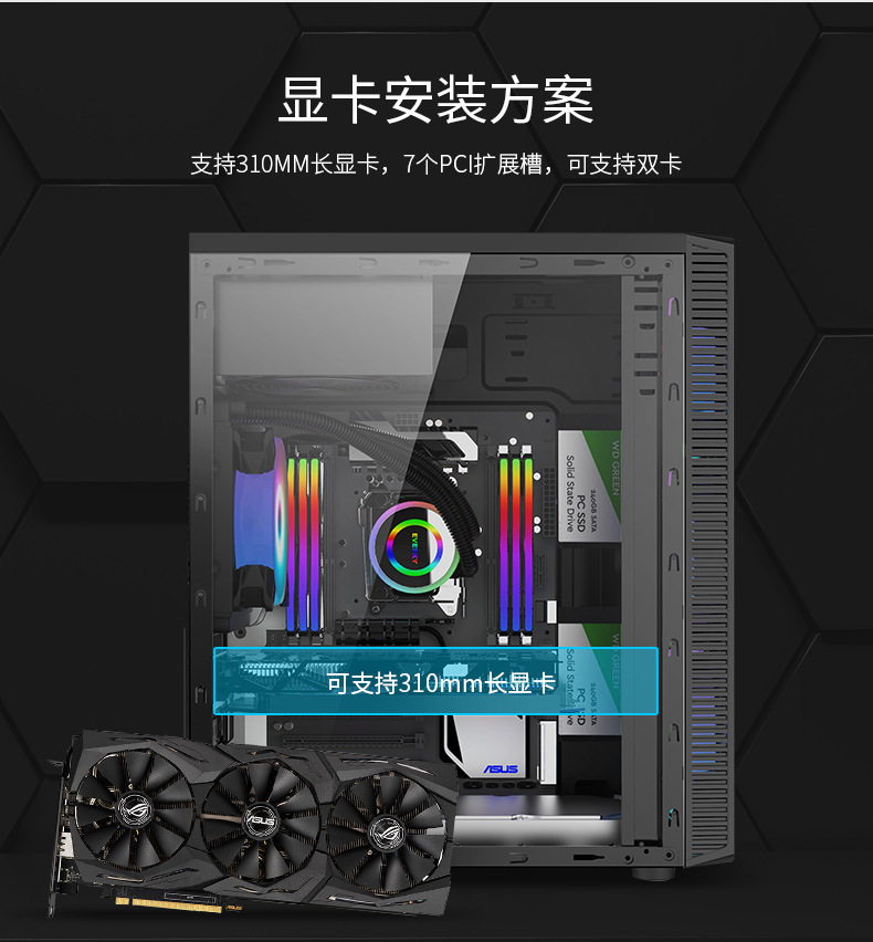 荣耀机箱详情页_10