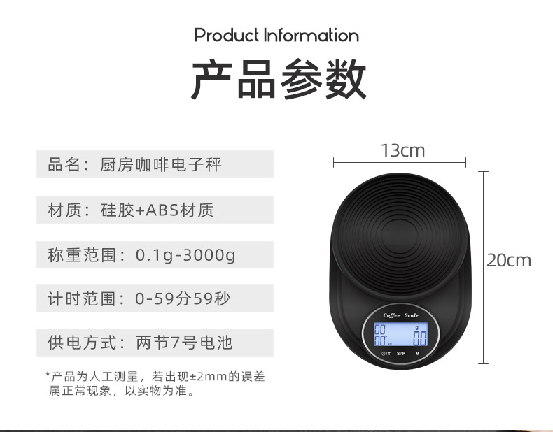 圆秤详情_09.jpg
