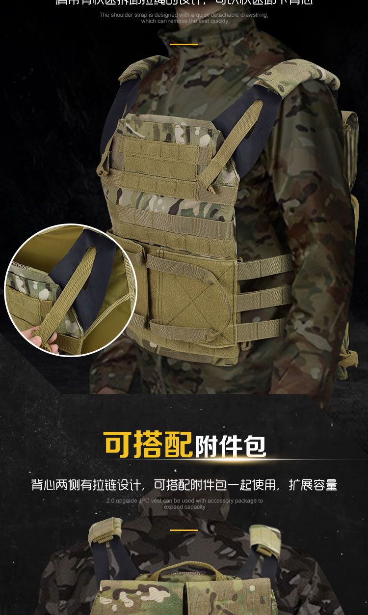 VT018-JPC战术背心2_02.jpg