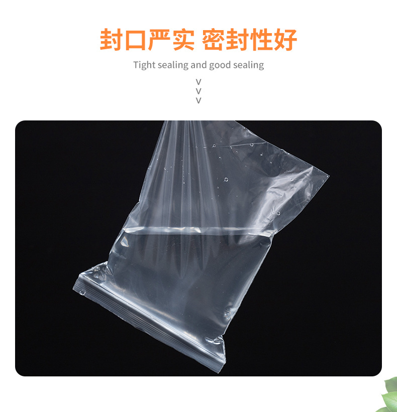 密封袋详情页_06.jpg