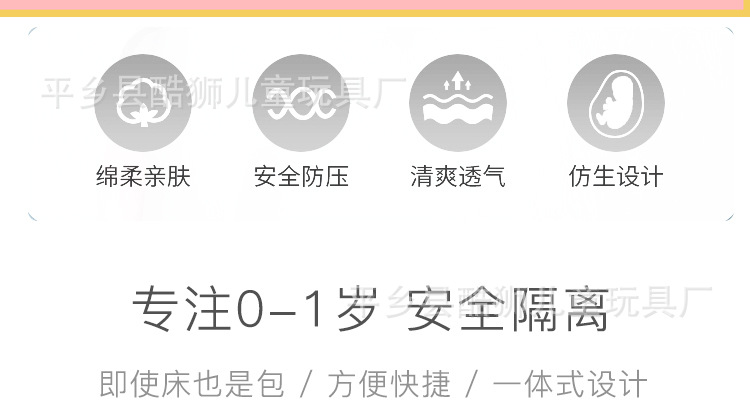 床中床_02.jpg