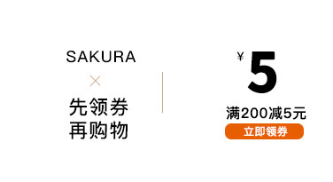 阿里巴巴满减图片1