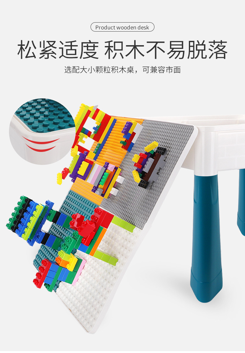 2020.7积木桌_15