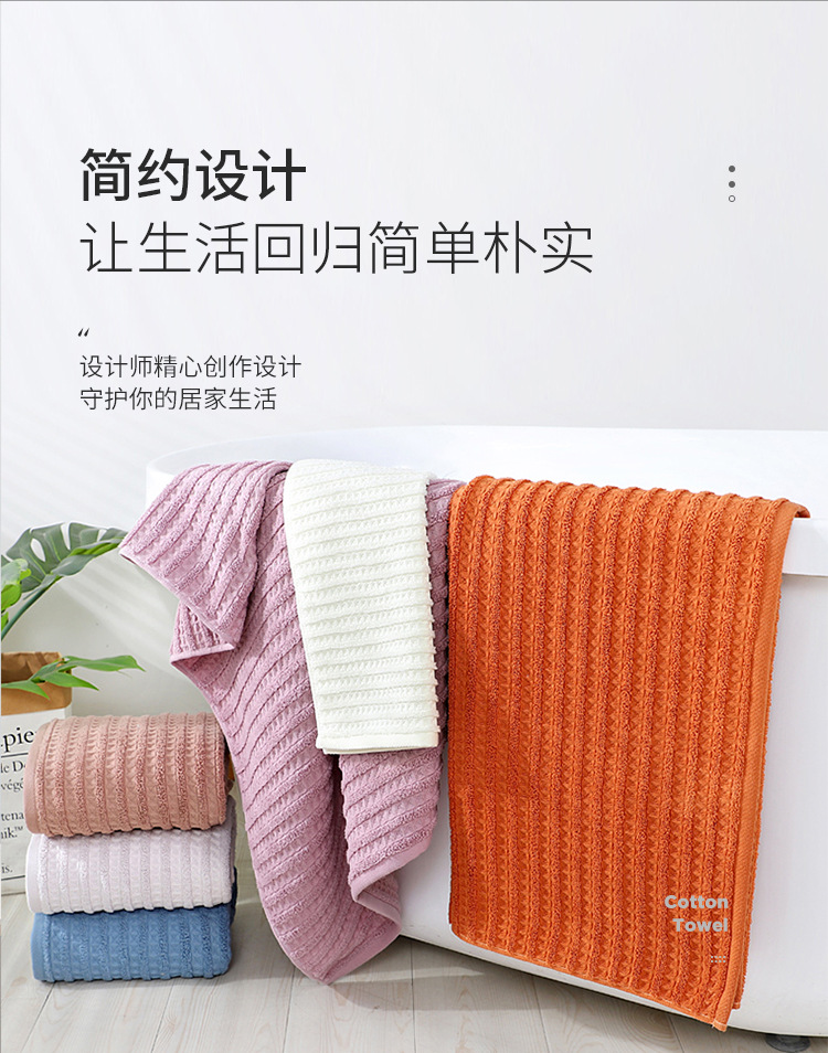 一线天浴巾750_02.jpg