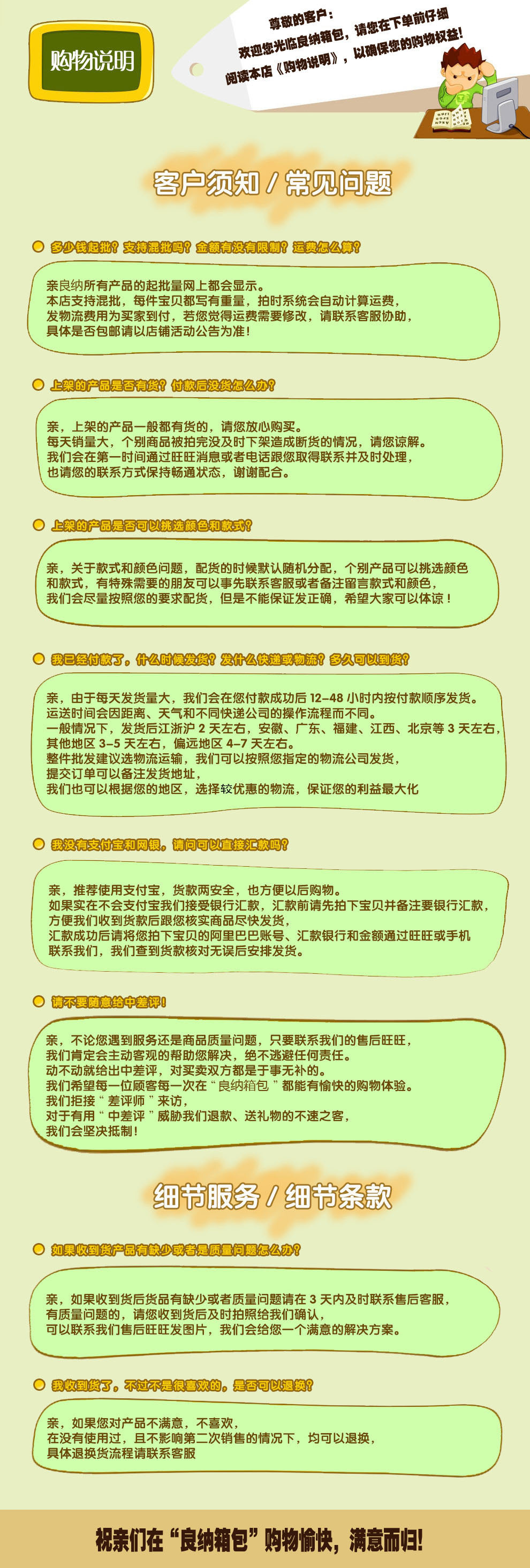 3022675259_1194791106