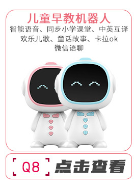 英语离线扫读笔