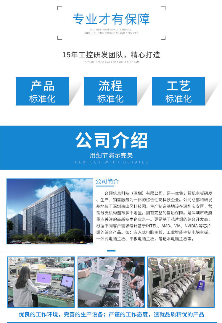 H61主板详情_01_07