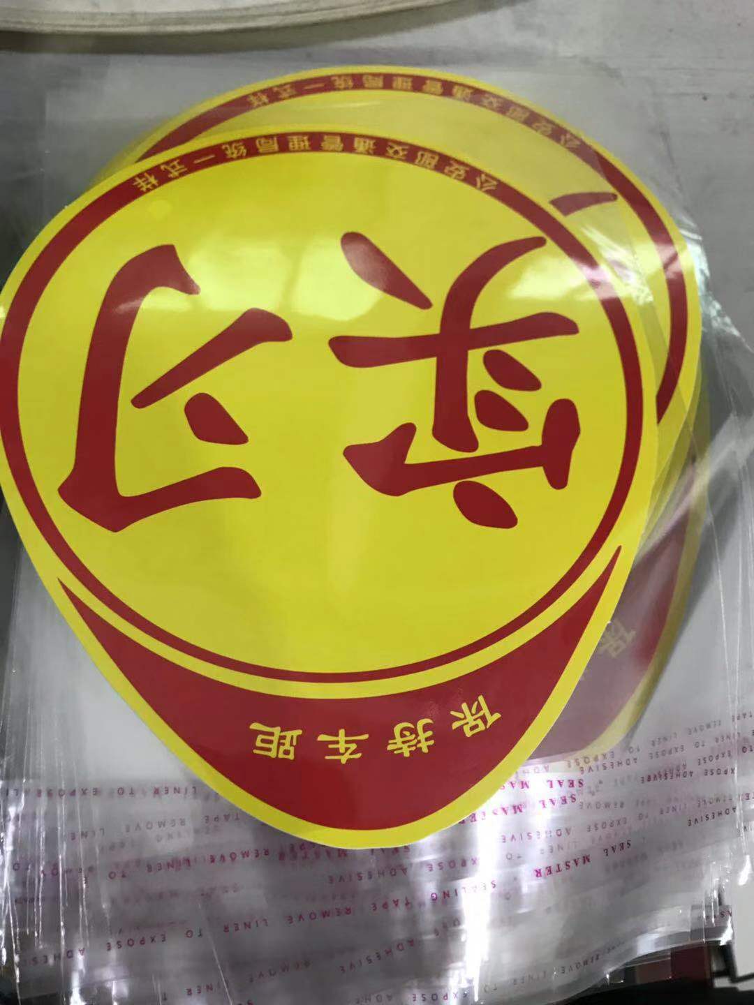 微信图片_20200108100122