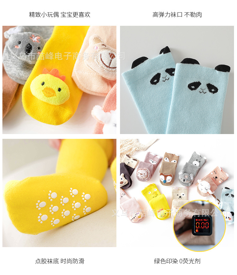 5-详情公仔袜_07