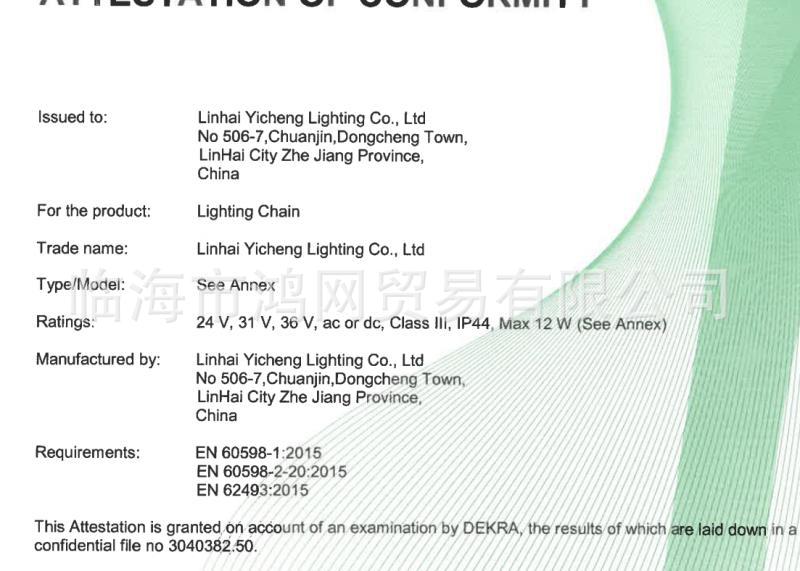 4D02046A370977580680E512E3074B