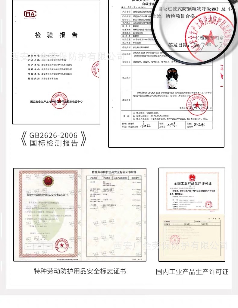 安爽利A型硅胶说明14.JPG