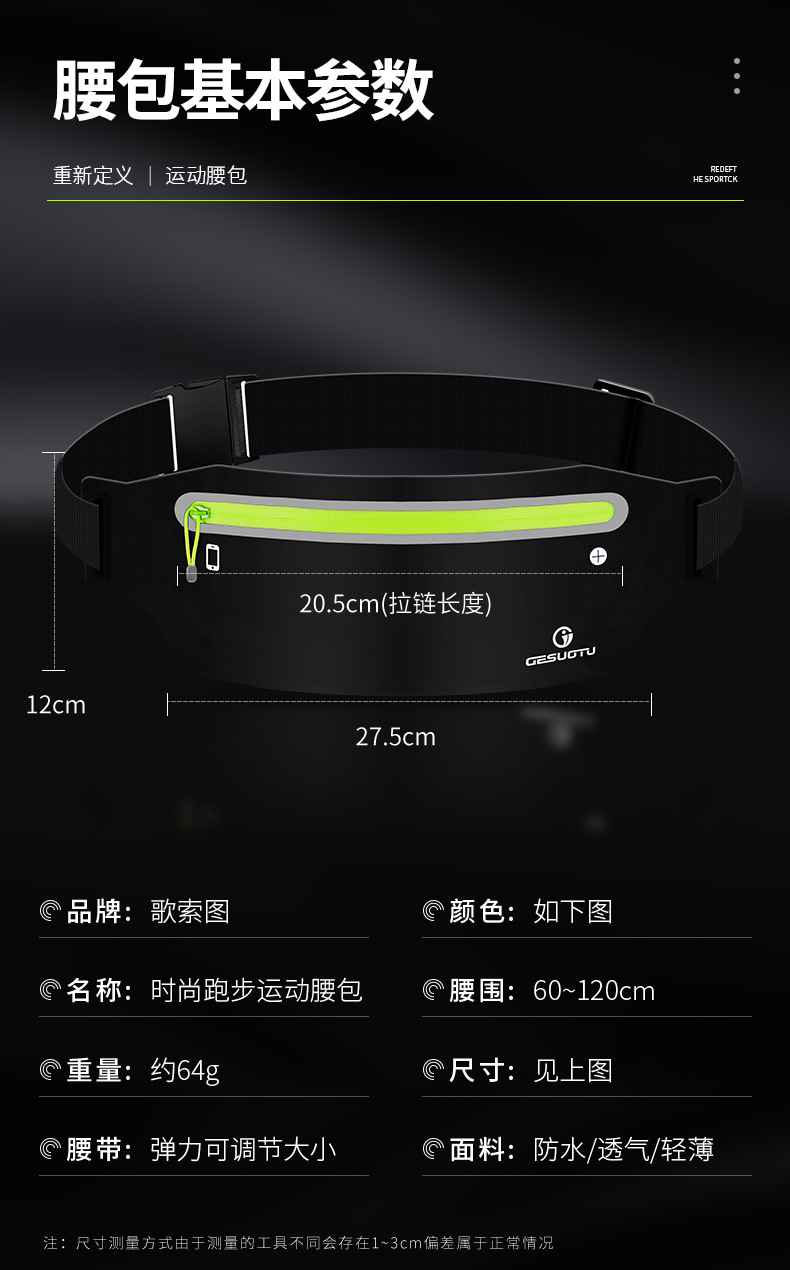 详情-5.png