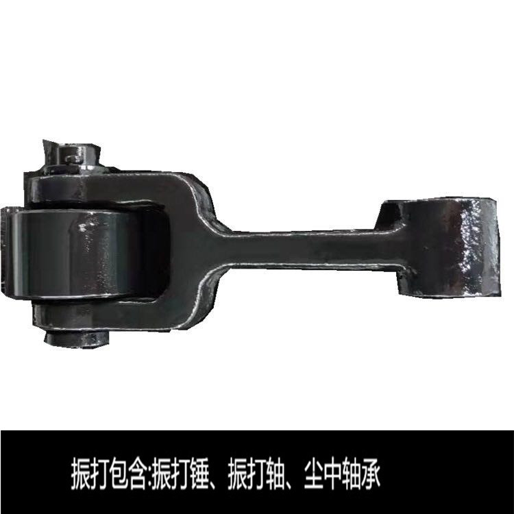 异形振打锤