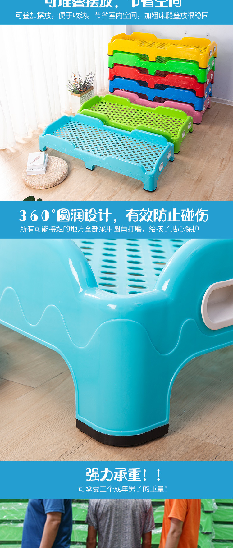 塑料床详情_04