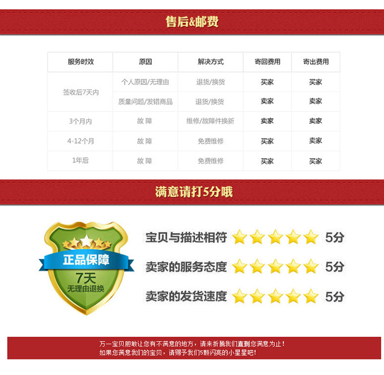 投光灯详情页_10