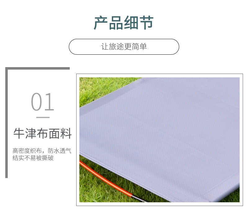折叠床详情_10