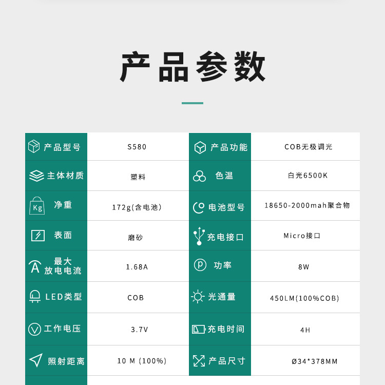 第二搞_04.jpg