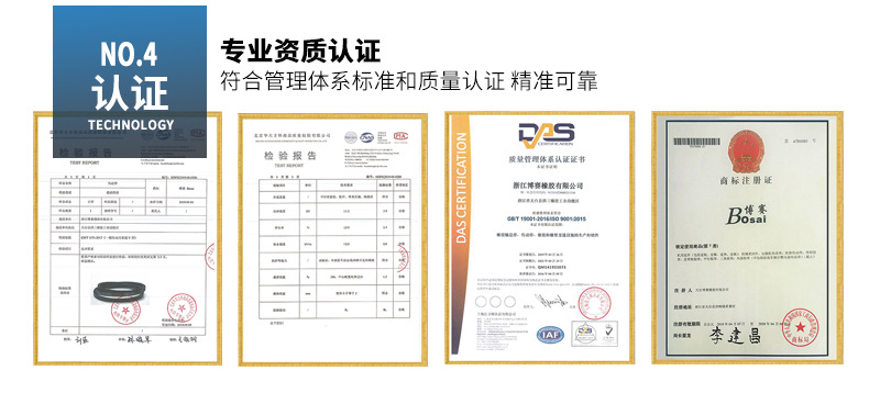 博赛C型批发详情页_08.jpg
