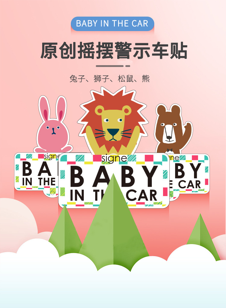 车贴_01.jpg