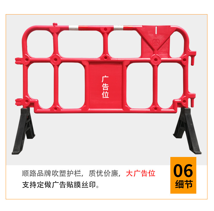 1600吹塑护栏详情页 (9).jpg