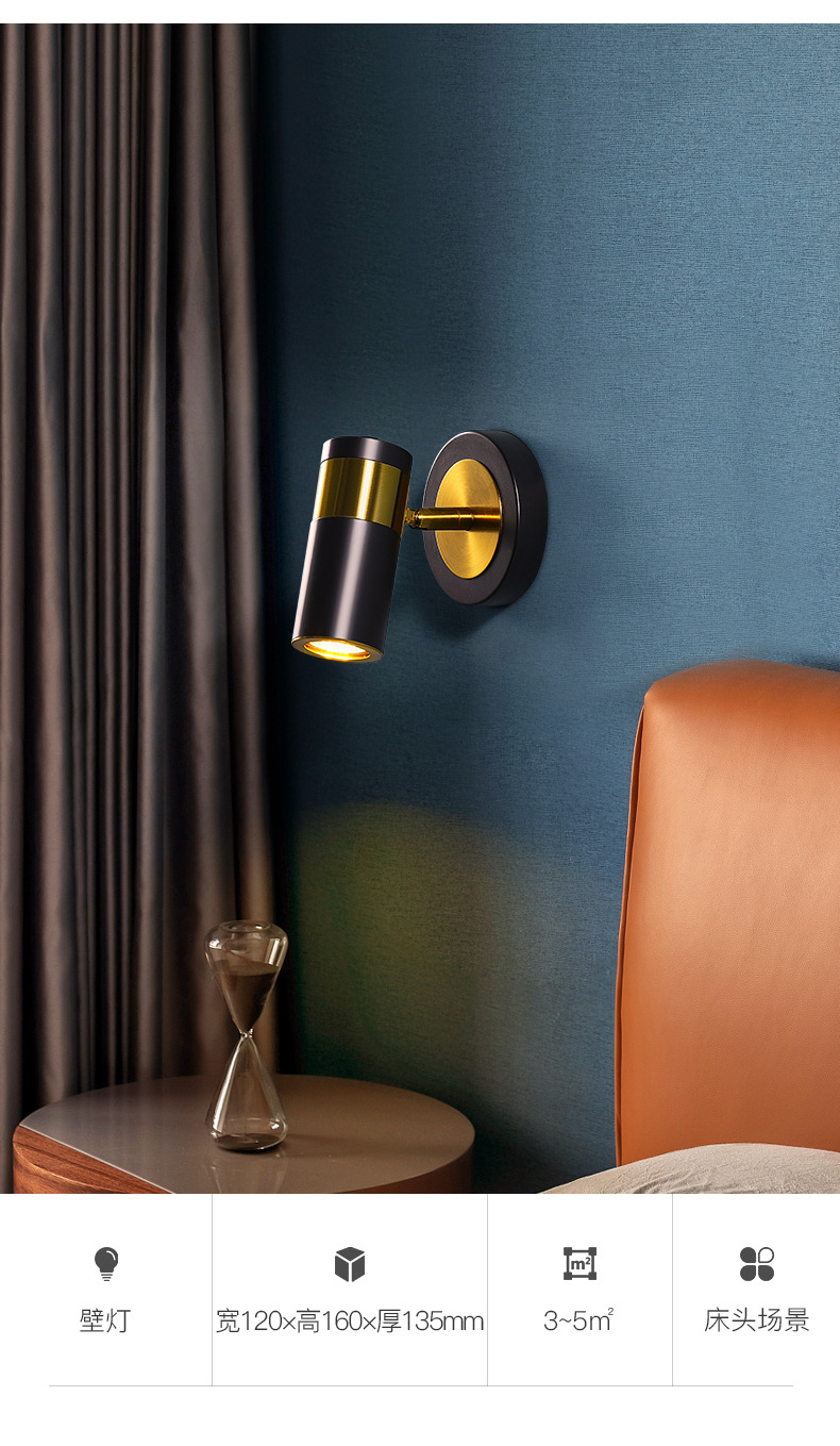 卧室床头壁灯
